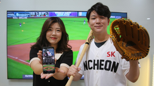 SK브로드밴드 모델이 옥수수 프로야구 '5GX 와이드뷰' 서비스 확대를 홍보하고 있다. SK브로드밴드 제공